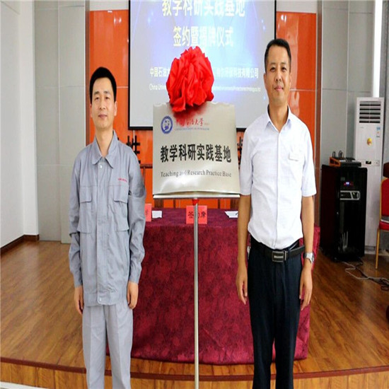 熱烈祝賀山東貝特爾環(huán)?？萍加邢薰境蔀橹袊痛髮W(xué)（華東）教學(xué)科研實(shí)踐基地！