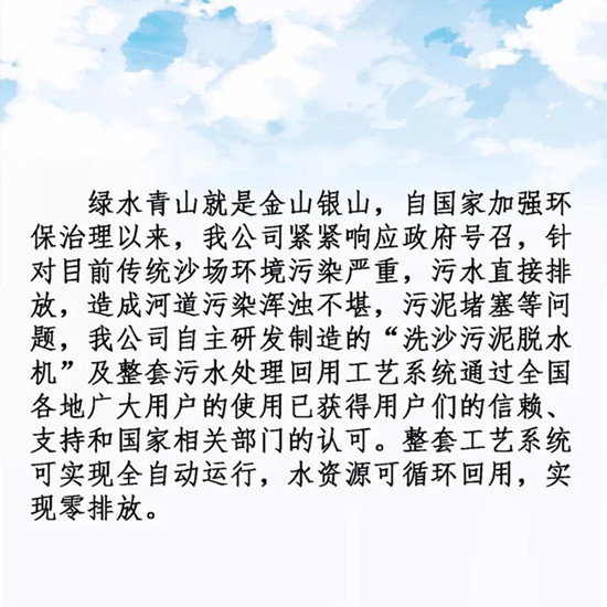「貝特環(huán)?！刮⒂瓯娀苄拢焕左@蟄始